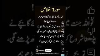 Download Lagu #quranictranslation #quotes #qurantranslation #quran #ytshorts #islamic_video #wazaifkedunyano1ch MP3