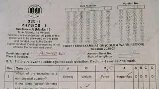 Physics class 9th Sendup/First Term Paper 2025 #aps#apsacs#pastpapers