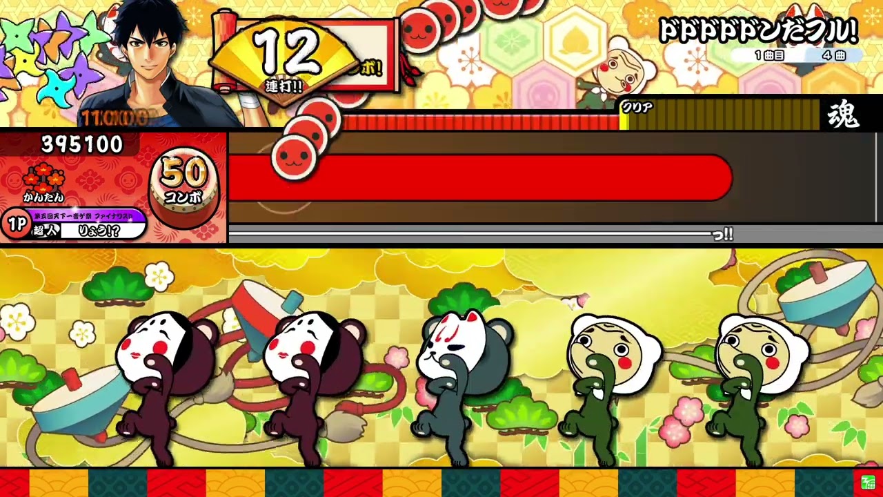 太鼓の達人】ドドドドドンだフル! かんたん 全良 - YouTube