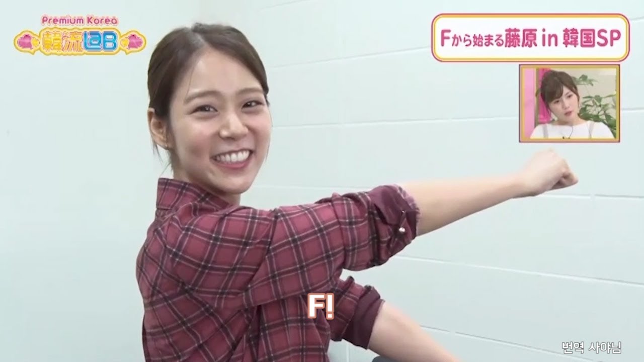 한류 Lab(9/22) 한승연 관련 부분 컷