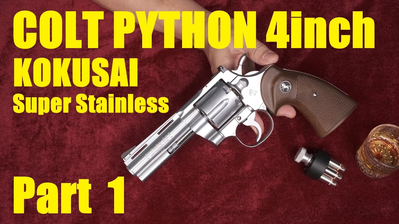 モデルガン・PYTHON 4inch Super Stainless Prat1 / コクサイ（タナカ