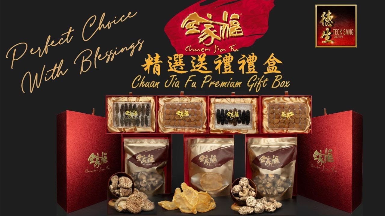 Premium Dried Scallop, Best quality in Singapore on Hong Kong Street.