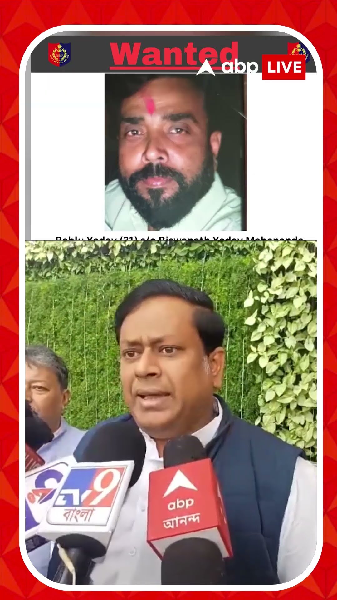 বিহার থেকে দুষ্কৃতীদের ভাড়া করে নিয়ে এসেছে তৃণমূল কংগ্রেস: সুকান্ত