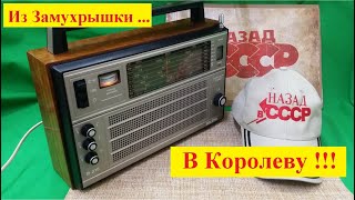 видео: Selena B-215 . Из Замухрышки - в Королеву ! Видеоотчет для заказчика.DSP FM планка,Блютуз,МР3 центр. картинка: Selena B-215 . Из Замухрышки - в Королеву ! Видеоотчет для заказчика.DSP FM планка,Блютуз,МР3 центр.