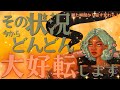 【選択肢◯さん過去一ヤバ展開よ‼︎😳❤️‍🔥】観てすぐ未来動く！！これするだけでその状況ドンドン好転していきます🧚✨