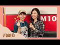 【在產品誕生之前他們先聽見了市場的聲音】專訪 呂麗美 京美集團 董事長｜綺麗世界 2026.05.20