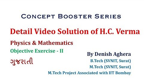 HC Verma Physics & Mathematics Objective Exercise -II Solution