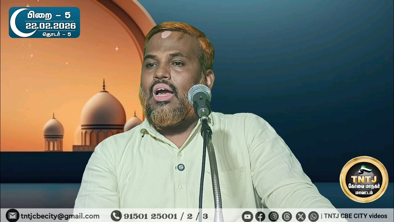 அகம்பாவத்தால் அழிந்த காருன்! 