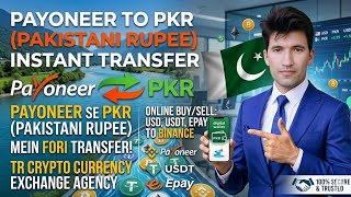 Payoneer to Bank Account PKR | TR Crypto Currency Exchange Agency USD USDT Buy &amp; Sell online service