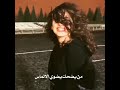 محمود أنور الناقه