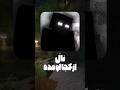 نال از کجا اومده