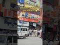 डाक बंगला पटना 15/09/25 #bollywood #viral #bhojpuri #travel #trending