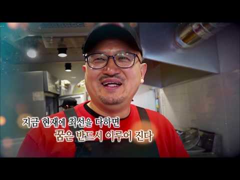 인생닭강정 인하대점