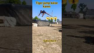 Tiger jump kaise karen viral video #ytshorts #trending #viral #song #youtubeshorts #truedialogue