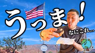 In America Too Even At A Flying Restaurant Eat Eat Eat A Man Who Keeps Eating Because Ana Bu