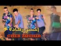 أروع ركادة الحدادة ٱلمهولني    2024    