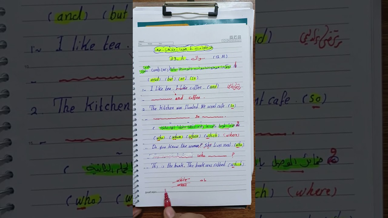 اقوى مرشحات انكليزي🇸🇾 #مهني ( مشترك) 2024 قواعد الجزء 1😃