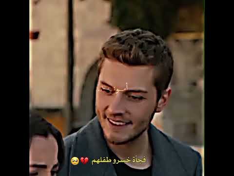 تصالح جيهان وملك تتوقعون تخسر طفلها اعلان القلب الأسود الحلقة 20   