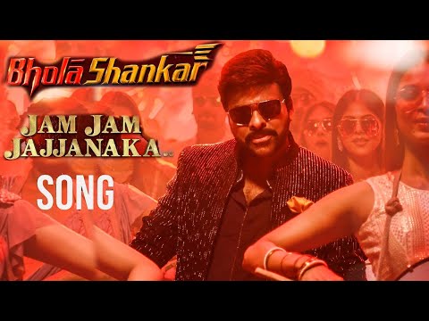 Jam Jam Jajjanaka Song | Bhola Shankar 2nd Song | Chiranjeevi | Keerthy Suresh | Tamanna