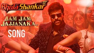 Jam Jam Jajjanaka Song | Bhola Shankar 2nd Song | Chiranjeevi | Keerthy Suresh | Tamanna