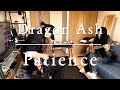 [ 一人LIVE妄想 ] Dragon Ash - Patience ベースとギターとドラム弾いてみた [ Bass + Guitar, Drum Cover ]