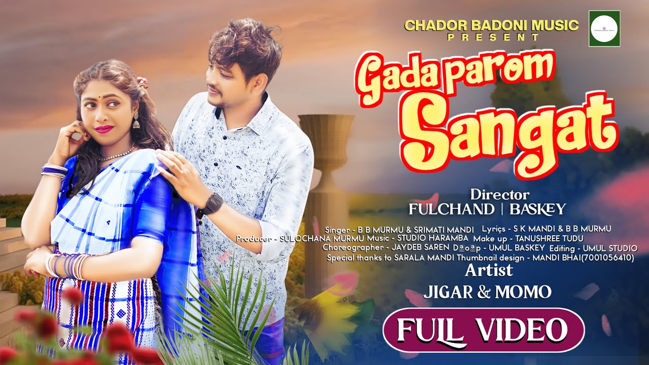 GADA PAROM SANGAT || JIGAR & MOMO || F C B ||  SRIMATI MANDI & B B MURMU || NEW SANTALI SONG