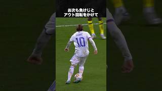 ゴールより美しいパスを出す猛者たち #サッカー #メッシ #モドリッチ #デブライネ #ヤマル #マルセロ