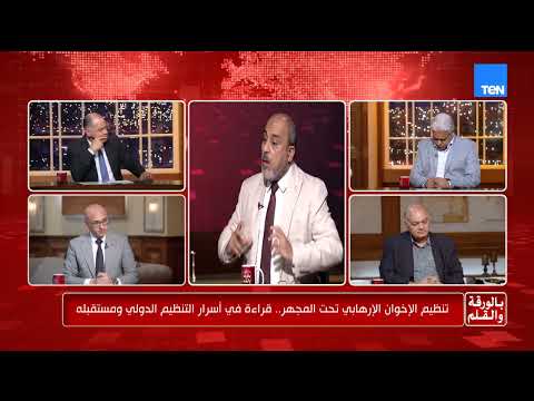 د.عمرو عبد المنعم خبير في الحركات المتطرفة يكشف مخططات جماعة الإخوان الشيطانية بعد أنشطارها لـ 5 جبه