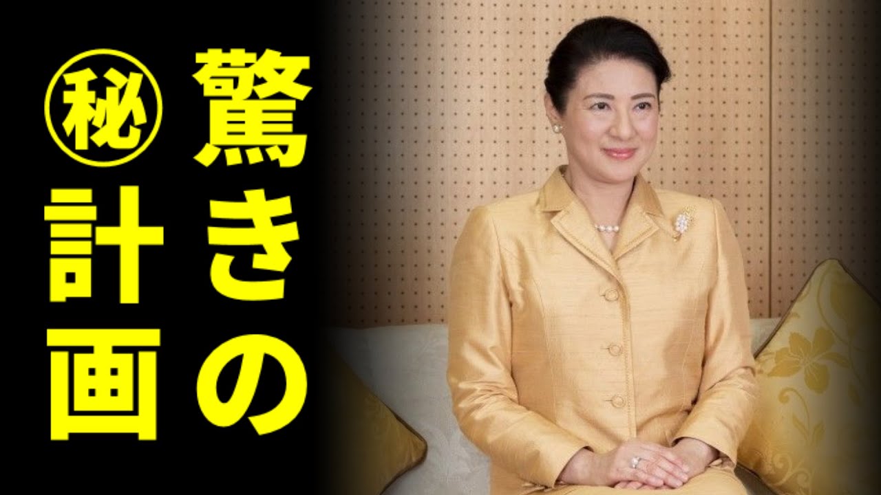 旧11宮家の男系男子 – 戦後皇室を離脱させられた人たち – IYOIC