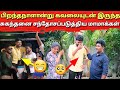       tamil  srilankan tamil  anu vlog