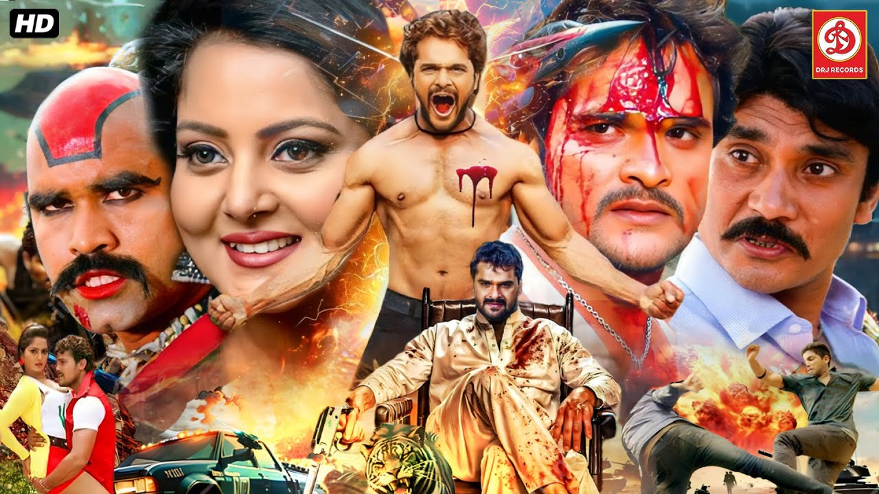 भोजपुरी की सबसे खतरनाक ऐक्शन मूवी | खेसारी लाल यादव और अंजना सिंह की सूपरहिट मूवी |New Bhojpuri Film