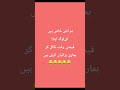 #youtubeshorts #trendingshorts #ytshorts #shorts #viralshorts #foryou #fyp