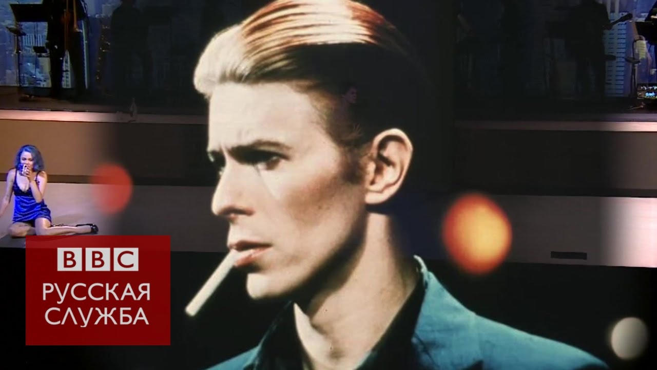 "Лазарь" в Лондоне: Дэвид Боуи отказывается умирать
