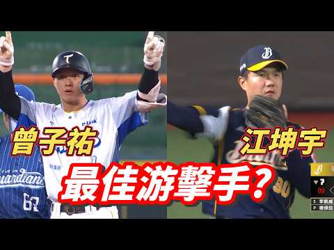 如果現在就要投票！2026中職年度獎項我會投給誰？亞運可能改變結果？