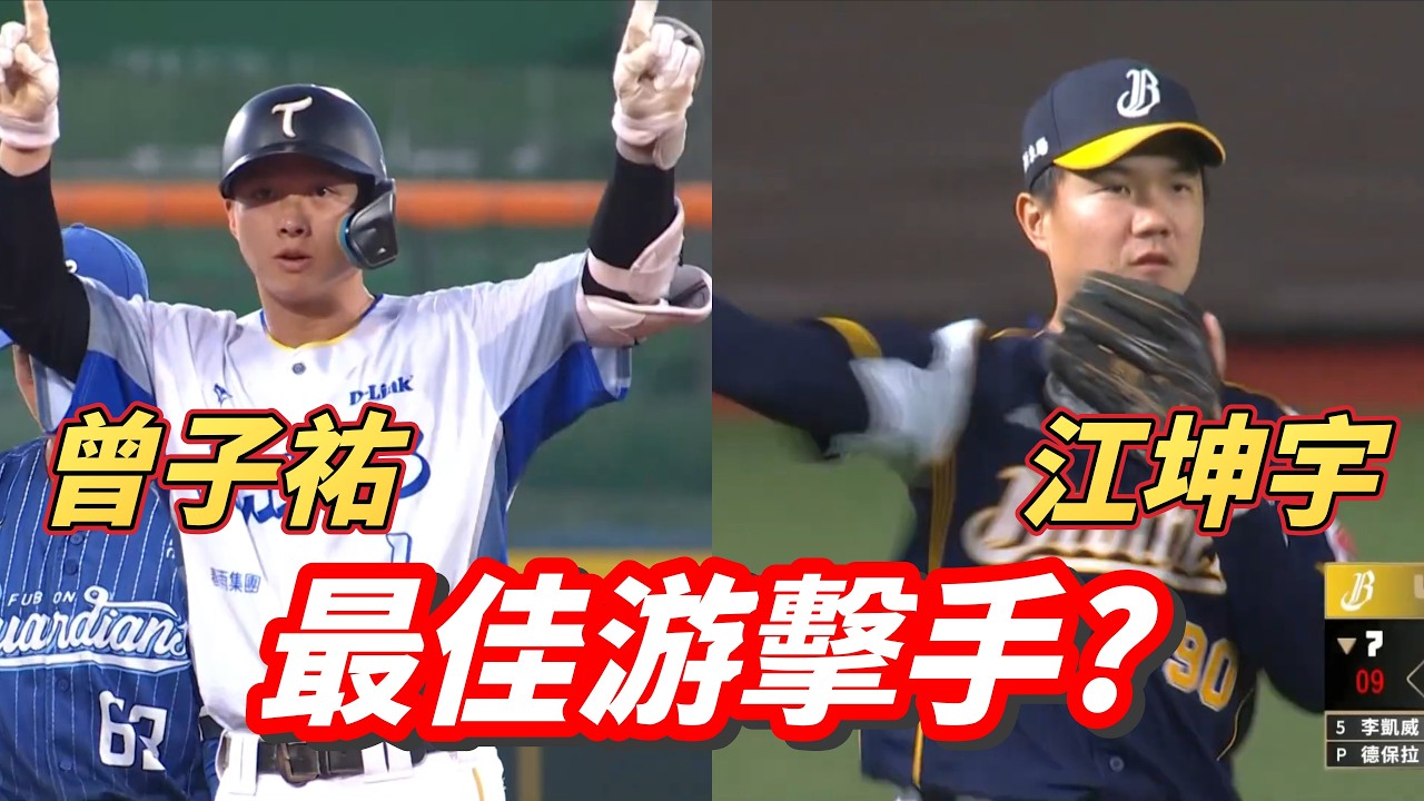 如果現在就要投票!2026中職年度獎項我會投給誰?亞運可能改變結果? 縮圖