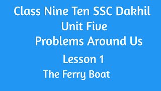 The Ferry Boat Lesson 1 Unit 5 Problems  Around Us For Class Nine Ten SSC Dakhil English First Paper