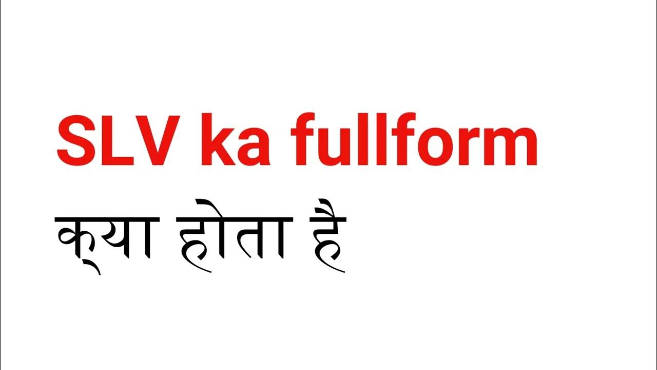 What Is The Full Form Of SLV SLV Full Form Full what-is-the-full-form-of-slv-slv-full-form-full
