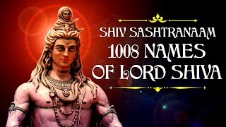 Maha Shivratri Special 2023 Shiva Sahasranama Stotram 1008 Names of Lord Shiva भगवान शिव के 1008 नाम