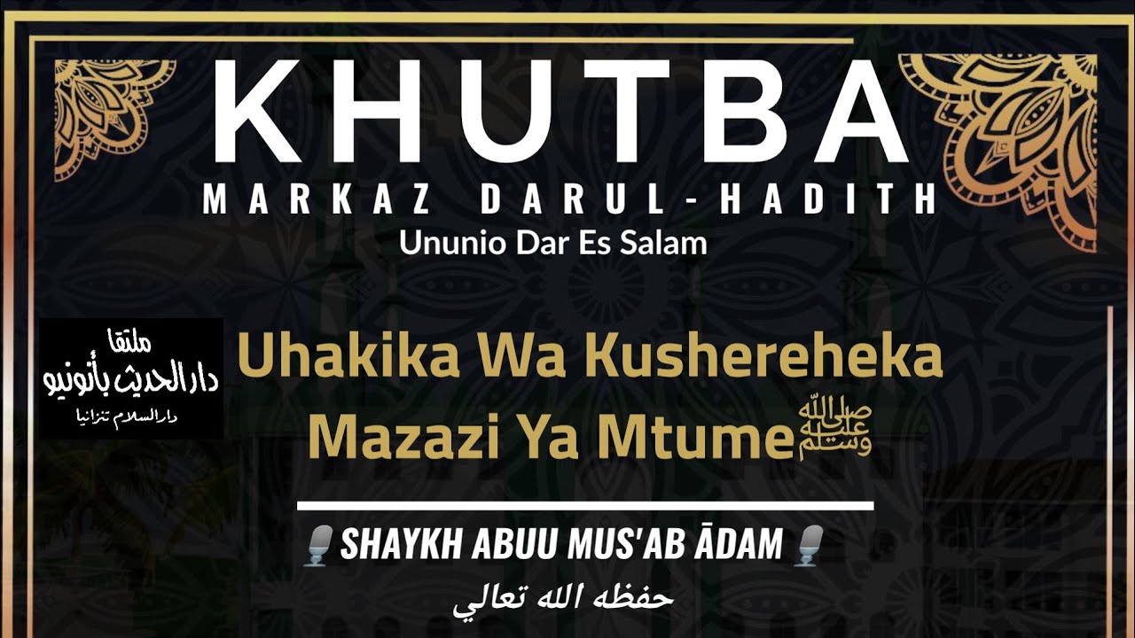 01:Khutba||UHAKIKA WA KUSHEREHEKA MAWLID||Shaykh Abuu Mus'ab Adam [Allah Amhifadhi]