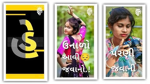 kishor patel new timali rimix sayri status 2023||New Gujarati watsep status 2023||#short_video2023||