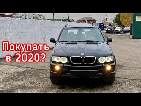 ЧТО ТАКОЕ BMW X5 E53 4.4i | ПЛЮСЫ И МИНУСЫ | 19 лет спустя | БЕЗ КОЛХОЗА, ВЕСЬ В ОРИГИНАЛЕ