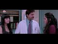 Agar Tum Meri Mohabbat Ho - Armaan Movie Scene
