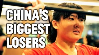 The Rise of China's Fat Camps