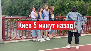 Девушки прыгают с моста! Страшно смотреть!  Как мы сейчас живем в Киеве?