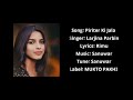 মরলে আমি হাসবে তুমি 😭💔 Morle Ami Hajbe Tumi | Larjina Parbin | 2024 New Sad Song | MUKTO PAKHI Mp3 Song