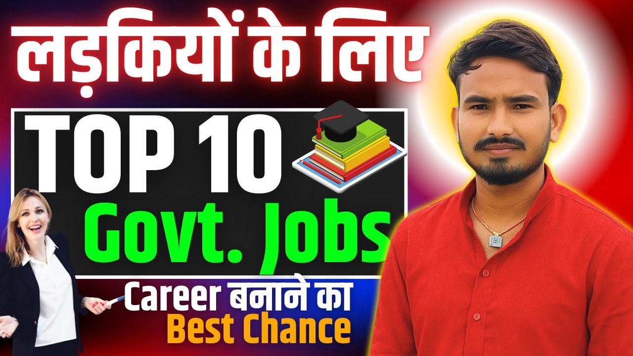 Girls ke Liye Best 10 Jobs | Top Career Options for Girls in India ...