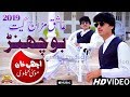 #Bochnar - Singer Achi Khan Niazi Musakhelvi - Latest Saraiki Song 2019 - Bochanr Sarra Thiven