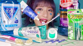 【ASMR】歯磨きを食べる?/ 【Eating Sounds】Oral care /MUKBANG, 먹방