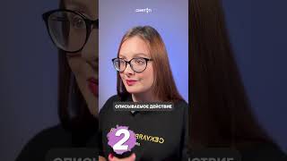 Как вести читательский дневник | #shorts #егэ #школа #литература