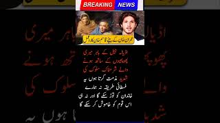 Surahyasinrahmanyaseenrehmanonline Qurantilawatjumanaatishqstatus